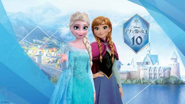 ディズニー 海外キャスト限定 ランヤード ID アナと雪の女王 アナ トロール トロールたち｜アナと雪の女王｜ディズニー公式