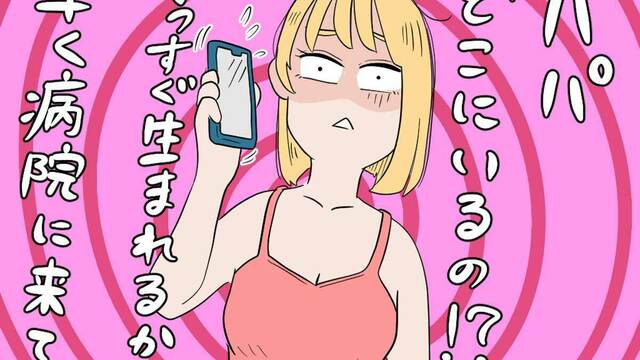 熟年夫婦スワップ 