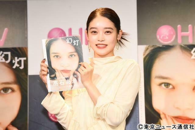 髙石あかりが初の写真集を発売。「“幻”のような写真集になりまし