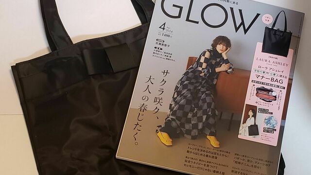 大きくて使いやすい！ローラ アシュレイ マナーBAGが付録「GLOW 4月号