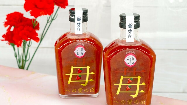 釧路沖の海底で5か月熟成させた日本酒「海燈KAITEI」発売。釧路の一部 ...