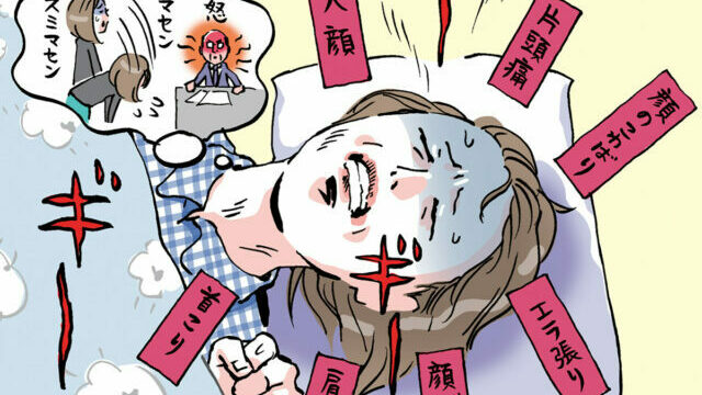顔がゆがむ！不調を招く【サイレント歯ぎしり】の対処法 | antenna[アンテナ]