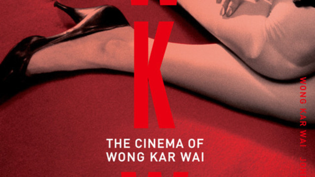 WKW：THE CINEMA OF WONG KAR WAI ザ・シネマ・オブ・ウォン 