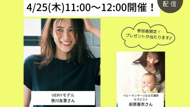 笹川友里 ダンス 