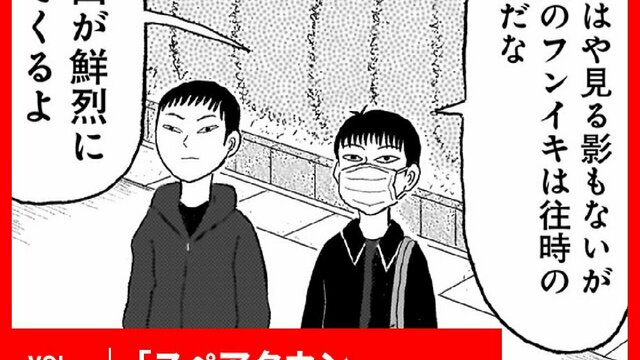 清野とおるマンガ29冊セット 清野とおるマンガ29冊セット