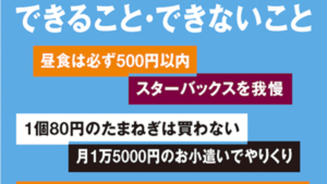 「40歳までに正社員になりたい」…政府が見捨ててきた「氷河期世代」を救う方法はあるか | antenna[アンテナ]