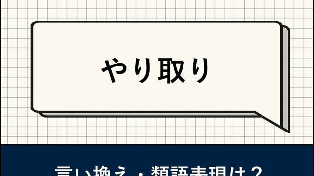 オールインワン 安い 類語