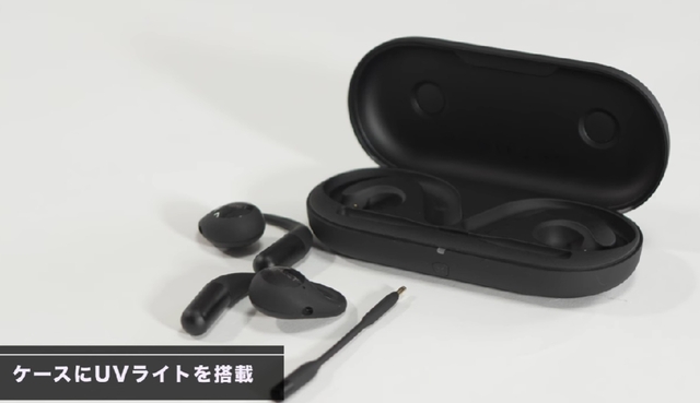 EMEET AirFlow ながら聴きイヤホン」YouTubeチャンネル視聴者特典 ...