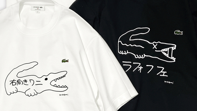 加賀美 健の「ラフォフフェ」Tシャツ。シャレが効きすぎた