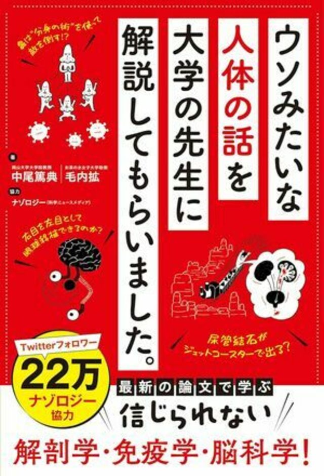 浮くうんち」と「沈むうんち」ではどっちが健康？…最新科学で判明した「便」「ガス」「腸」の“意外な関係” | antenna[アンテナ]