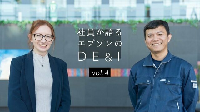 「多様性」って何だろう？ 海外の企業で勤務経験がある2人に聞いてみた！ antenna[アンテナ]