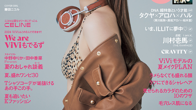 藤田ニコル、デニムワンピで美肩＆美脚披露 2025年は「あえて