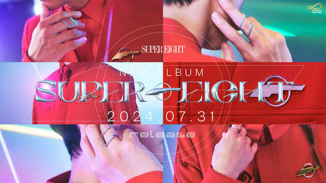 SUPER EIGHT、改名後初のリリース。デビュー20周年を記念するアルバム『SUPER EIGHT』発売決定 antenna[アンテナ]