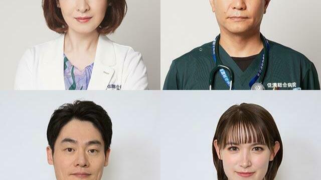 檀れい、八嶋智人、近藤公園、トラウデン直美が杉野遥亮主演「マウンテンドクター」で山岳医療チームのメンバーに antenna[アンテナ]