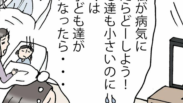 お客さんの描く「迷路」が気になって仕方ない…ファミレスの一幕描いた漫画が「なんか良い」と不思議な読み味【作者に訊く】 | antenna[アンテナ]