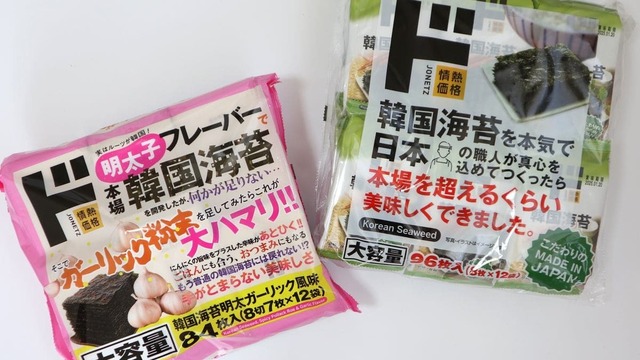 ドンキ】約1万円！2023年新商品「ワタシの側近 9L冷温庫」など車中泊やキャンプにおすすめの便利アイテム3選 | antenna[アンテナ]