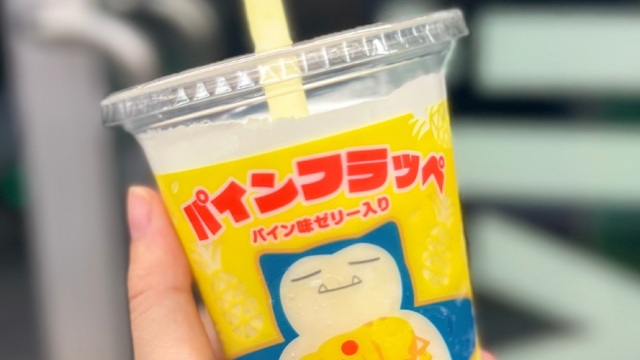 【即購入可】ジェラピケ ピカチュウ ルームウェア ジェラピケ ジェラートピケ ジュニア ピカチュウ キッズ ルーム