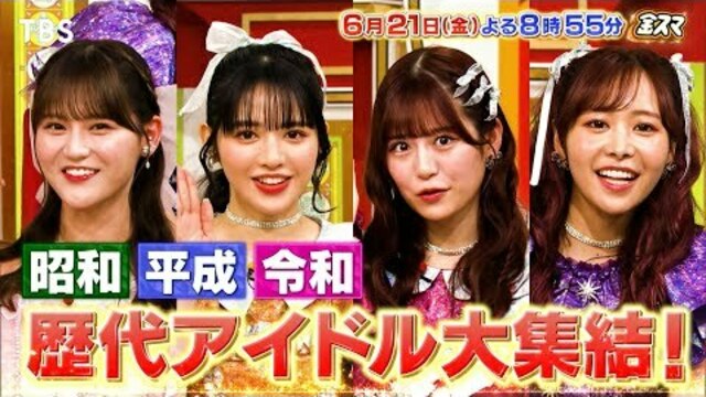 森尾由美と「不作の83年組」7人勢揃いに加えてほしい「3人のアイドル」 | antenna[アンテナ]