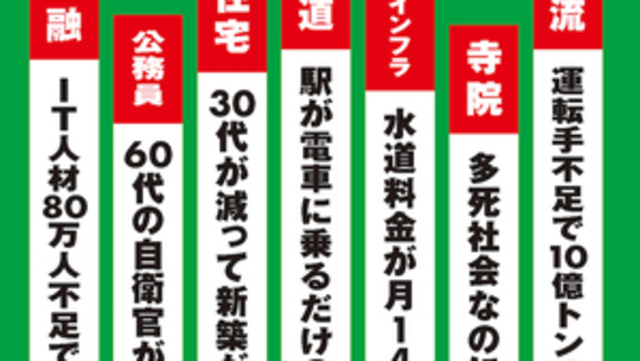 2050年には消費者の4割が高齢者に…お金を全然使わなくなる高齢国家の「深刻な未来」 | antenna[アンテナ]