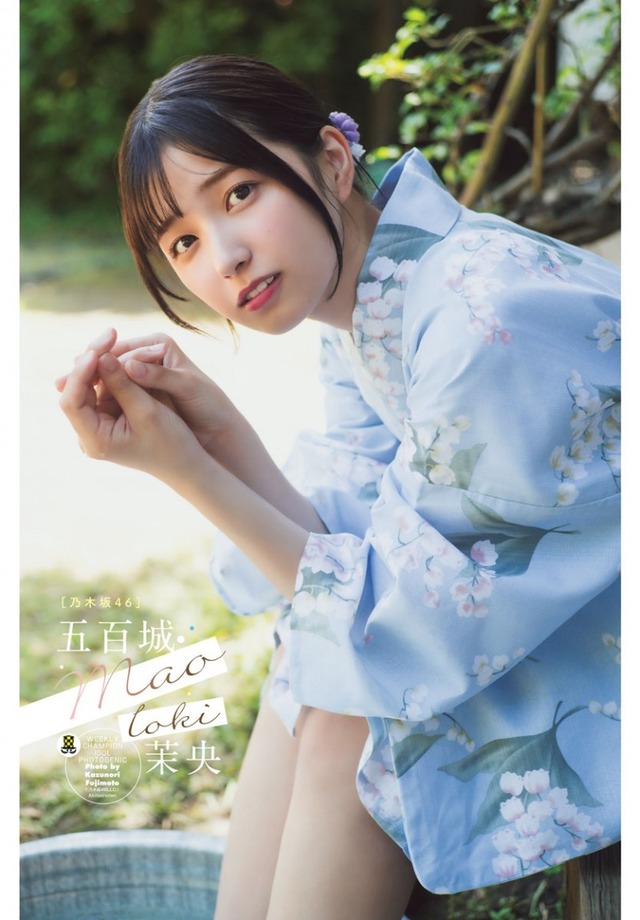 乃木坂46、五百城茉央が「週刊少年チャンピオン」で夏の青春を感じる