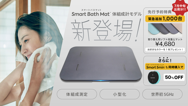本物保証 新品 スマートバスマット グレー Bluetooth 体重計 スマート 