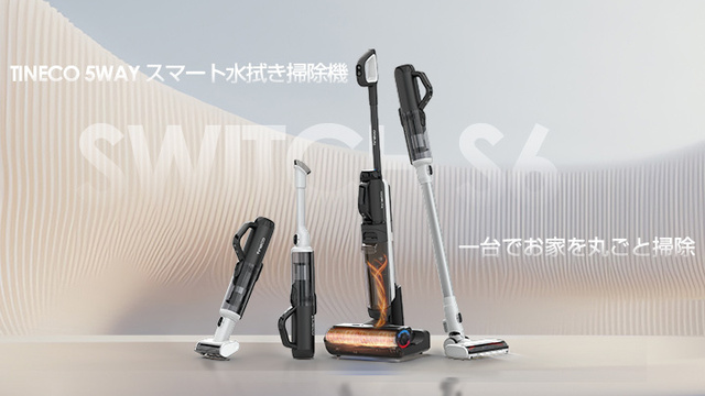 【美品】mindoo aquaX mia-n001 掃除機　MIA-N001 楽天市場】Mindoo AquaX ・ ミンドーアクアエックス 水拭き掃除