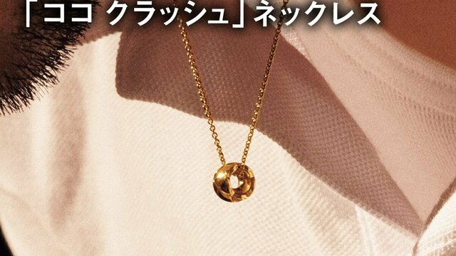 【胸元で楽しむ大人のジュエリー♡】CHANEL ネックレス 210.jpg