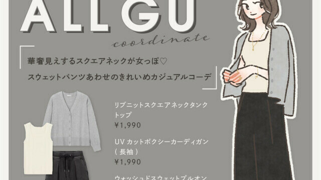 グーグリー ブルーグレーのワンピースとズボンを履いてる子