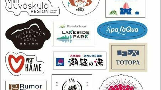 SAUNA BROS. 1巻から8巻　ステッカー付 SAUNA BROS.vol.8」とじ込み付録ステッカーの絵柄が公開