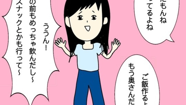 紺野ぶるまが「女芸人の悩み」を告白…出産したら扱いが急激に変わった「男芸人との圧倒的な差」 antenna[アンテナ]