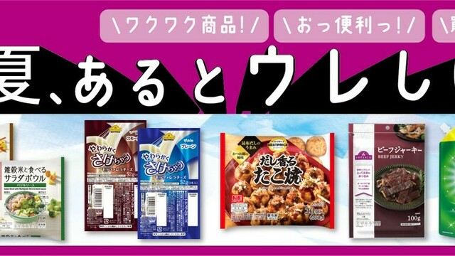 本日24:59でセール終了！】初の値下げ商品も…！ビギマのブラックフライデーは今日まで！ | antenna[アンテナ]