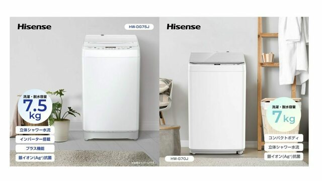 NO 469 しろ ?福岡市内配送設置無料✨? 2021年 e angle  