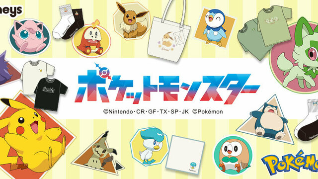 ジェラートピケ ポケモンコラボ さし カビゴン