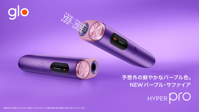 りーちゃん イルマワン　電子タバコケース ピンク　3個セット アイコスイルマワン ケース iqos iluma one ケース IQOS