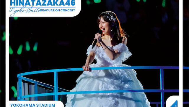 日向坂46 佐々木美玲 ライブ アクリルブロック 縁日 5回目のひな