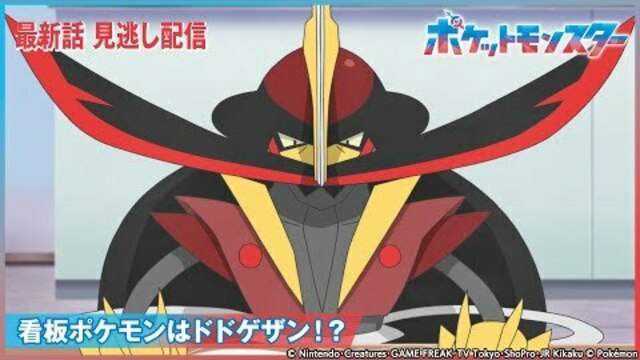 ポケモン ミルクレア ドオー・ヌオーオリジナルブランケット 粗かっ