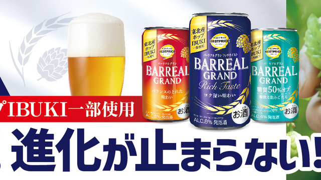 グランリッチテイスト 500ml×12本 慈しん