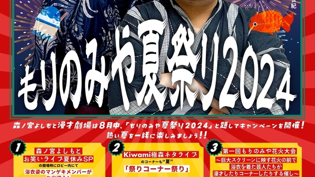 ひょうきんパラダイス つよい