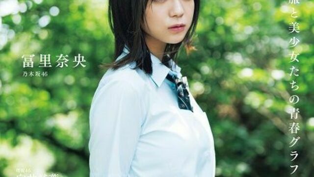 新品未読切取なし】 B.L.T. SUMMER CANDY 2024 冨里奈央 - メルカリ