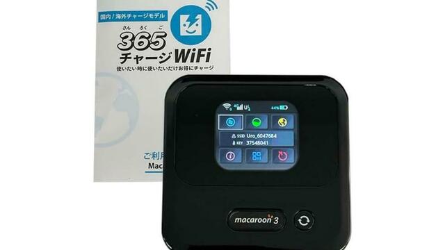 リチャージwifi 潔 6月23日 開通 残り27.8G+5G