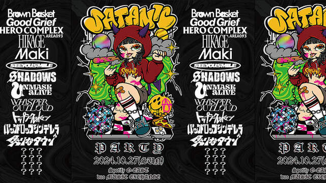 ＜SATANIC PARTY 2024＞、渋谷2会場にて同時開催 | antenna[アンテナ]