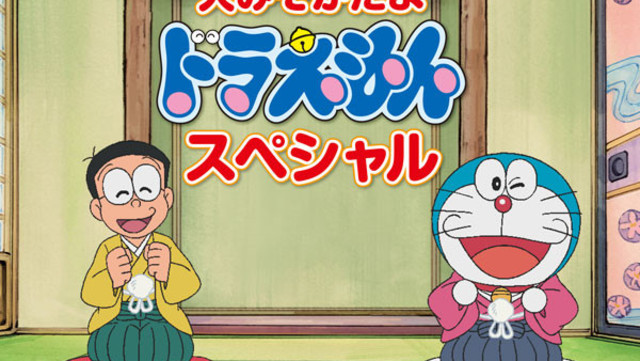 祝 ドラえもん50周年 テレビ 映画の歴史がギュっと詰まった100時間 Antenna アンテナ