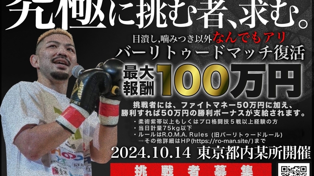 RIZIN神の子 したい 山本KID徳郁選手直筆サイン色紙