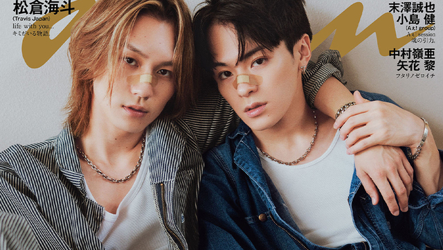 anever アンエバー　パーカー　松倉海斗　Travis Japan ANEVER Travis Japan 松倉海斗 パーカー - パーカー最高 の