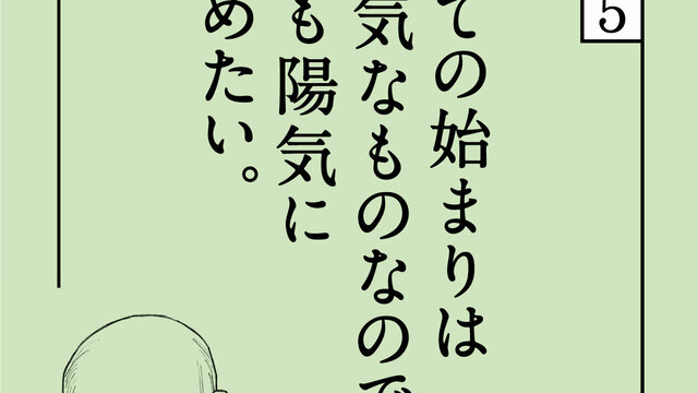 廣 村 オファー 正彰 リュック