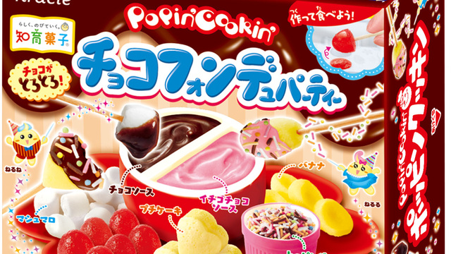 クラシエフーズ ポッピンクッキン ハンバーガーやさん 22g×5個 さぼっ