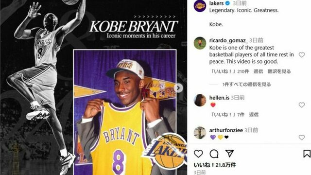 激レア 現地購入 コービーブライアント 追悼本 【購入時コメント不要です】 趣味・スポーツ・実用