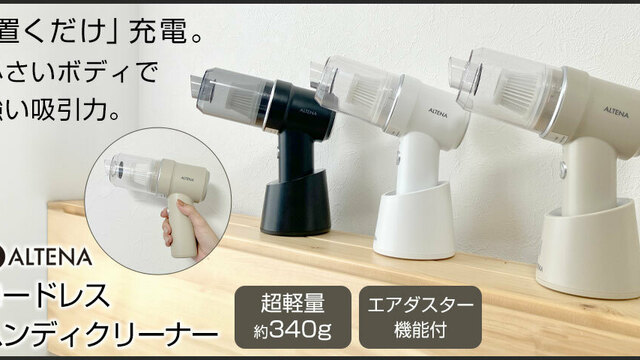 BOLTZ 超音波カッター Advance Kit BOLTZ コードレス超音波