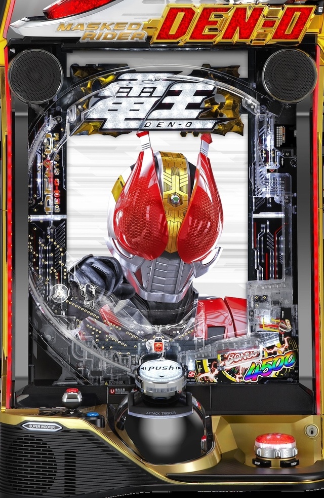パチンコ「仮面ライダー電王」は“最高獲得出玉4500個”を搭載
