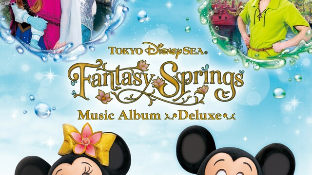ファンタジースプリングス ミュージック・アルバム［デラックス